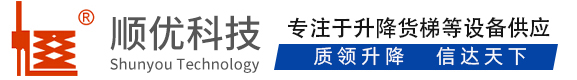 故城顺优升降科技有限公司