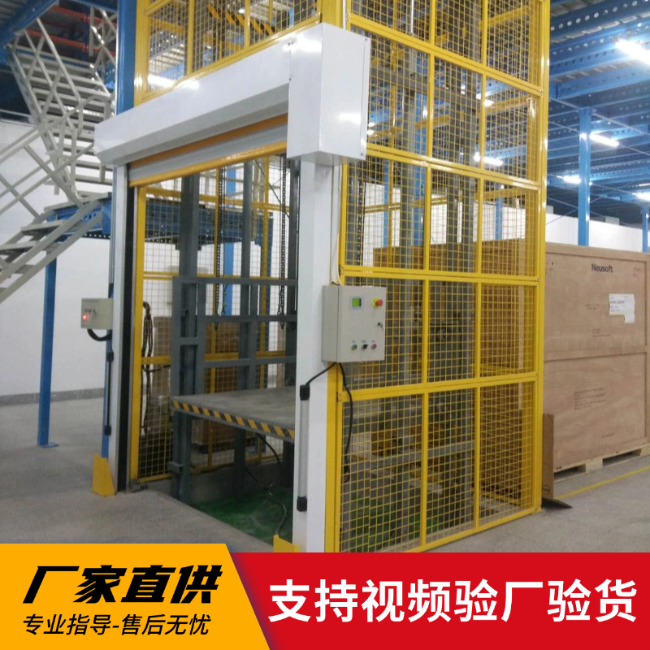 故城3吨室内升降货梯安装