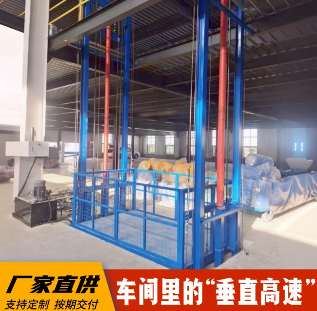 故城4吨二层升降货梯安装